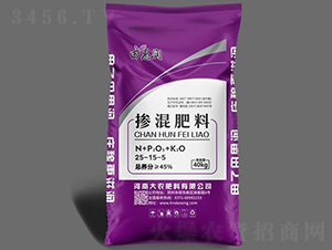 45%摻混肥料25-15-5-田思潤-大農(nóng)肥料