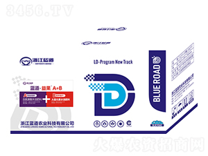 含氨基酸水溶肥料+大量元素水溶肥料-益果A+B-藍道