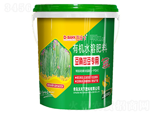 豆角蕓豆有機(jī)水溶肥料-芭姆卡-第五元素