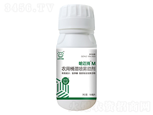 農(nóng)用桶混噴霧助劑（100ml）-哈邁騰M-正華力致