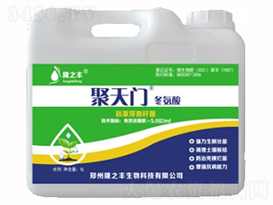 5L聚天門冬氨酸-隆之豐