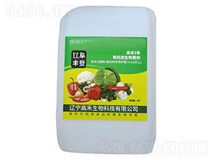 高禾3號有機(jī)微生物菌劑（5L）-高禾生物