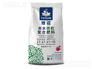 親水微粒復(fù)合肥料17-17-17+TE-雅荘-諾威施生物