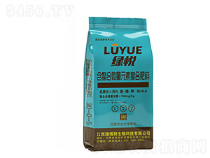 35%含螯合微量元素復合肥料30-0-5-綠悅-億佳農(nóng)肥業(yè)