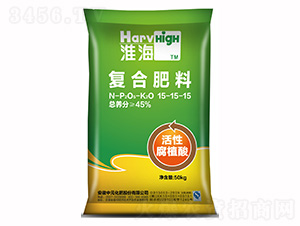 腐植酸復(fù)合肥料15-15-15-淮海-中元