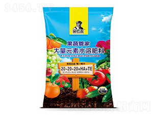 5kg果蔬管家大量元素水溶肥料20-20-20+HA+TE-金匠星