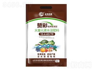 高鉀膨果大量元素水溶肥料10-4-40+TE-贊彩-華茂農(nóng)業(yè)