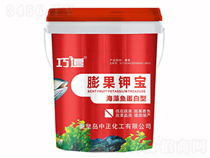 海藻魚(yú)蛋白型膨果鉀寶-巧追-中正化工