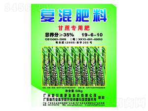 復(fù)混肥料（甘蔗專用肥）19-6-10-新農(nóng)科生物