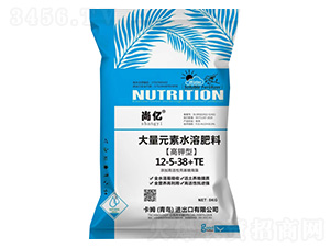 高鉀型大量元素水溶肥料12-5-38+TE-尚億-卡姆