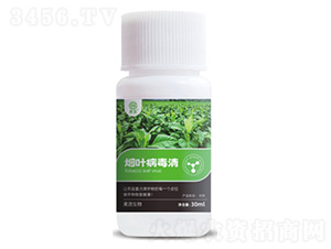 煙葉病毒清-果茂生物