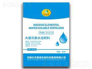 平衡型大量元素水溶肥料20-20-20-億農(nóng)喜