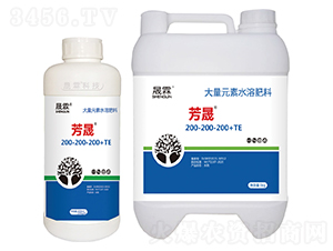 芳晟大量元素水溶肥料200-200-200+TE（懸浮劑）-晟霖生物