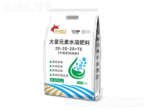 高氮型大量元素水溶肥料20-20-20+TE-澳地利豐-雨農(nóng)生物